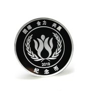 江西省廣東商會紀念銀幣定制,商會紀念幣定制