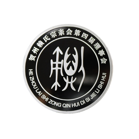 銀質紀念章